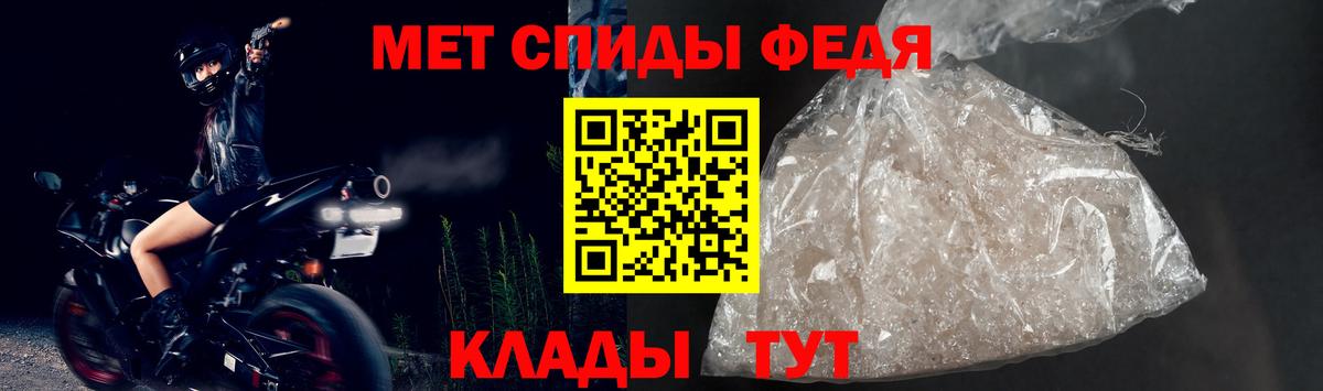 Амфетамин 97%  АМФЕТАМИН  Санкт-Петербург  Вход с VPN 