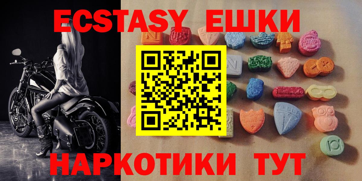 ЭКСТАЗИ бентли    ссылки  Санкт-Петербург  Экстази круглые  Вход с VPN  купить наркоту 