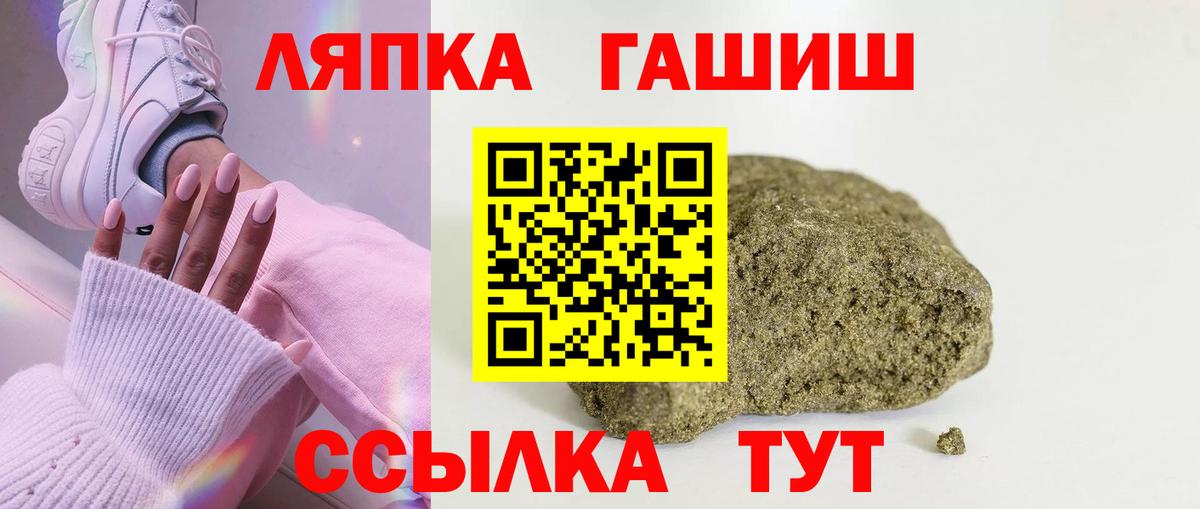 ГАШИШ Изолятор Санкт-Петербург