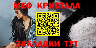 альфа пвп Пыть-Ях