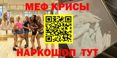 стаф Пушкино