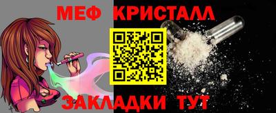 прущий лед Пугачёв