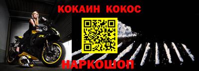 альфа пвп Пыть-Ях