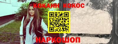 стаф Пушкино