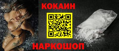 прущий лед Пугачёв
