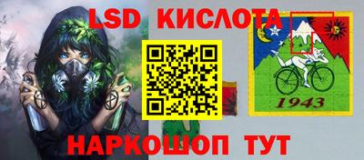 стаф Пушкино