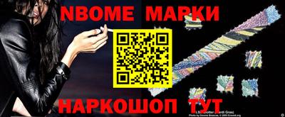 стаф Пушкино