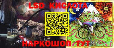 прущий лед Пугачёв