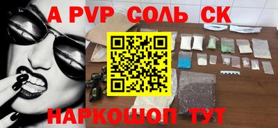 стаф Пушкино