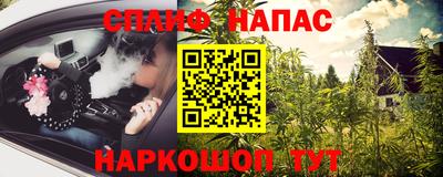 прущий лед Пугачёв