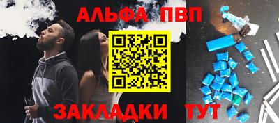 прущий лед Пугачёв