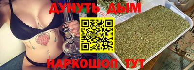стаф Пушкино