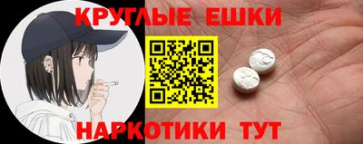 прущий лед Пугачёв