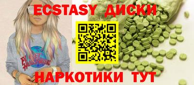 альфа пвп Пыть-Ях