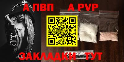 стаф Пушкино