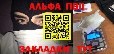 стаф Пушкино