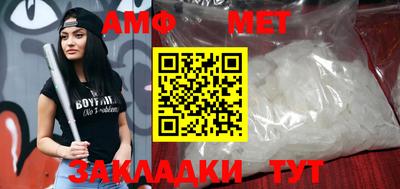 прущий лед Пугачёв