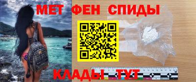 прущий лед Пугачёв