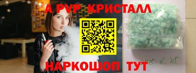 прущий лед Пугачёв