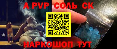стаф Пушкино