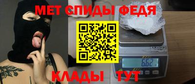 альфа пвп Пыть-Ях