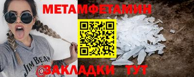 альфа пвп Пыть-Ях
