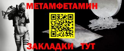 прущий лед Пугачёв