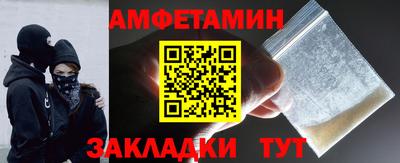 стаф Пушкино