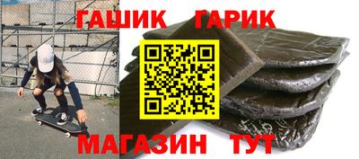 альфа пвп Пыть-Ях