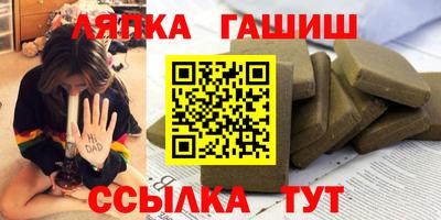 прущий лед Пугачёв