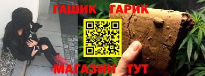 стаф Пушкино