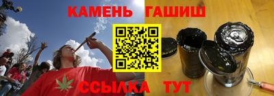 стаф Пушкино