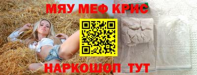 стаф Пушкино