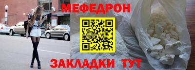 прущий лед Пугачёв