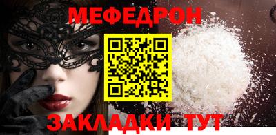 стаф Пушкино