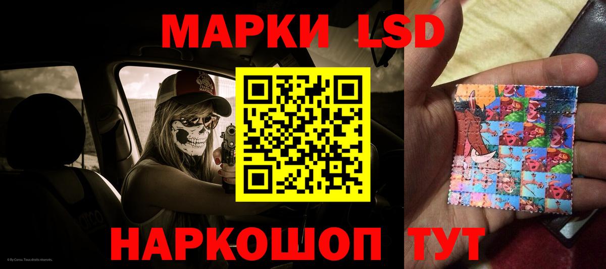 ЛСД экстази кислота  Вход с VPN  Санкт-Петербург  ЛСД экстази ecstasy 