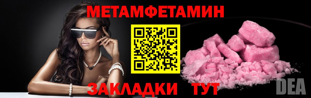 Санкт-Петербург  МЕТАМФЕТАМИН витя  МЕТАМФЕТАМИН витя  Вход с VPN 