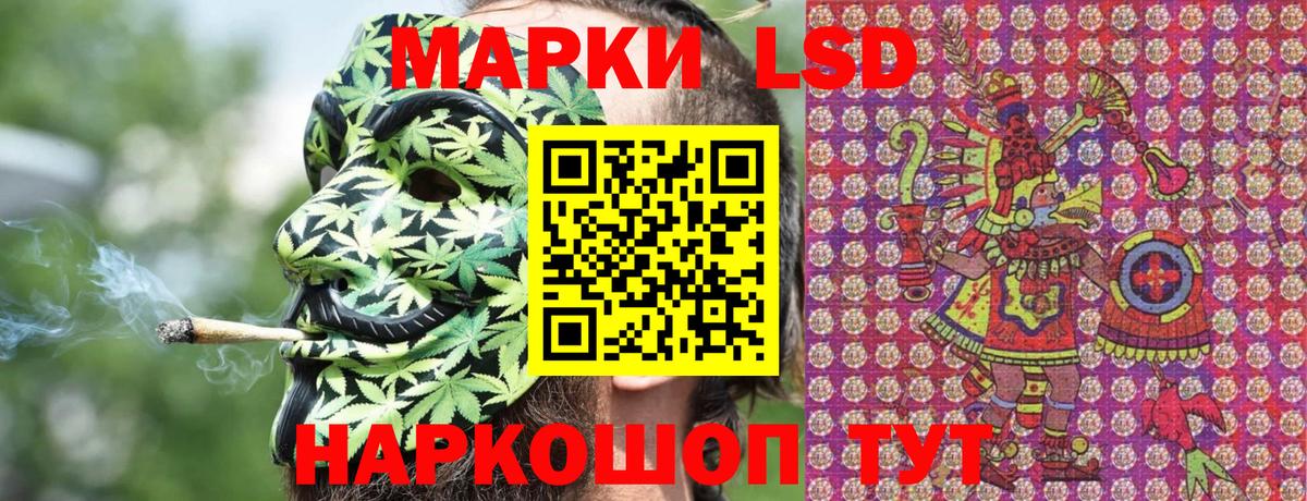 Марки N-bome  Марки 25I-NBOMe 1,8мг  Вход с VPN  Санкт-Петербург 