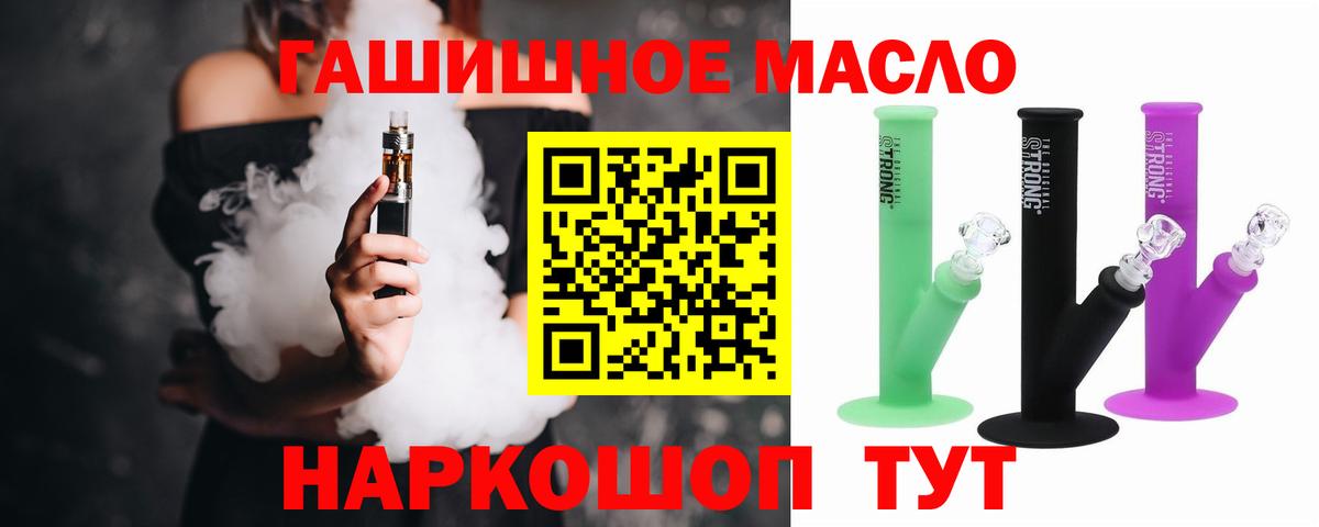 ТГК концентрат Санкт-Петербург
