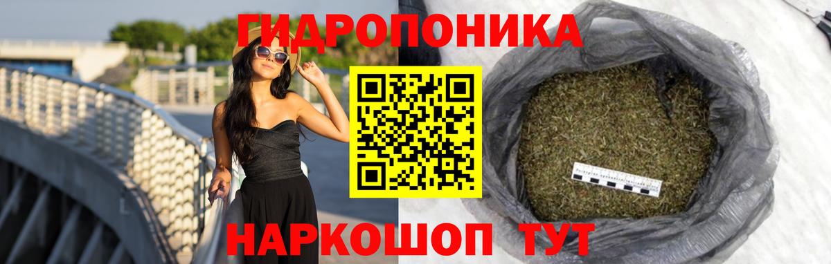 МАРИХУАНА марихуана  Каннабис THC 21%  Санкт-Петербург  Вход с VPN  Бошки марихуана AK-47 